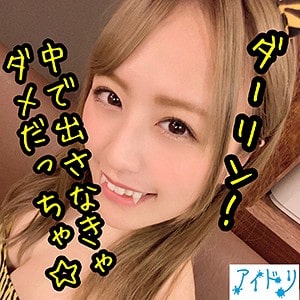 ad030【もも】葉月もえ