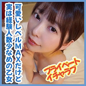 ad054【ひなこ】森日向子