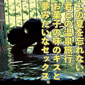 ad069【わかな 2】大原あむ