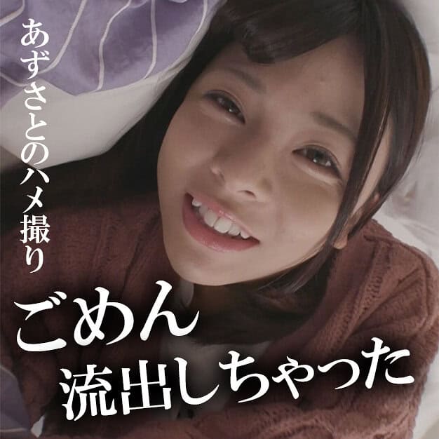 akdl019a【azusa】岬あずさ