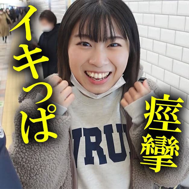akdl180a【ひろちゃん】佐野なつ