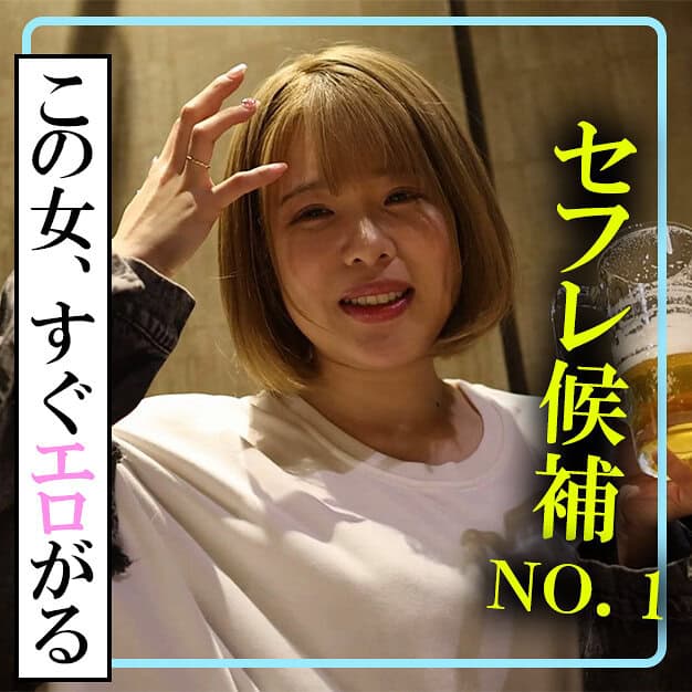 akdl235a【もも】二宮もも