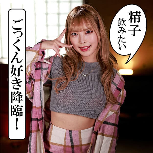 akdl283a【蘭々】蘭々