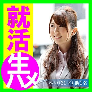 asrt191【ゆいさん】波多野結衣