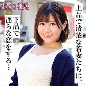 avkh179【高梨百恵】小鳥遊ももえ