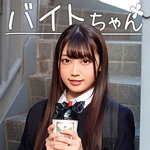 bcpv154【いちか】笠木いちか
