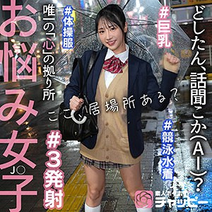 chp001【YO】小野坂ゆいか