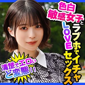 dch007【ゆき】天馬ゆい