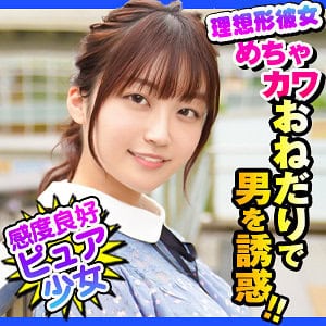 dch009【ちか】笠木いちか