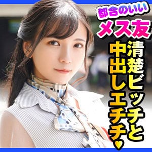 dch010【すず】宮崎リン