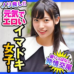dch017【さり】宇流木さら 宇流木さらら