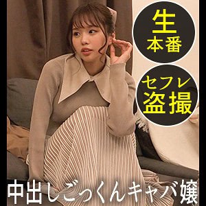 ddh092【リマ】新井リマ