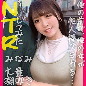 ddh107【みなみ】広仲みなみ
