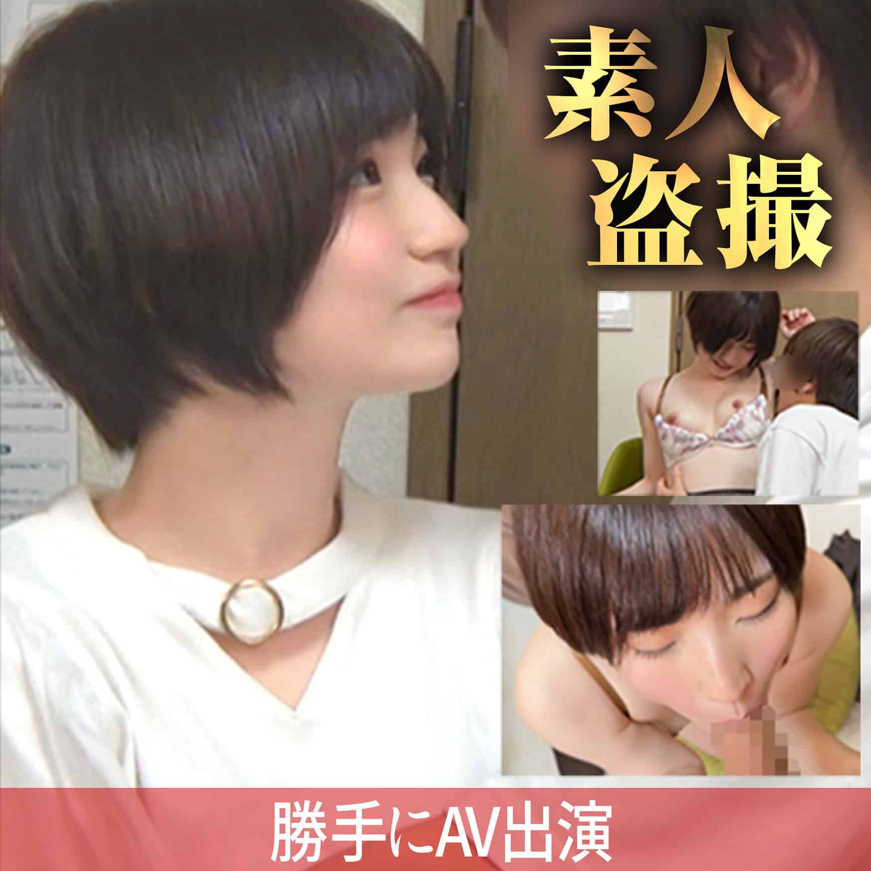 ddh204【らん】姫野らん