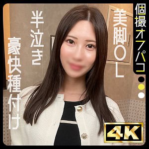 ddhp068【かな】水端あさみ