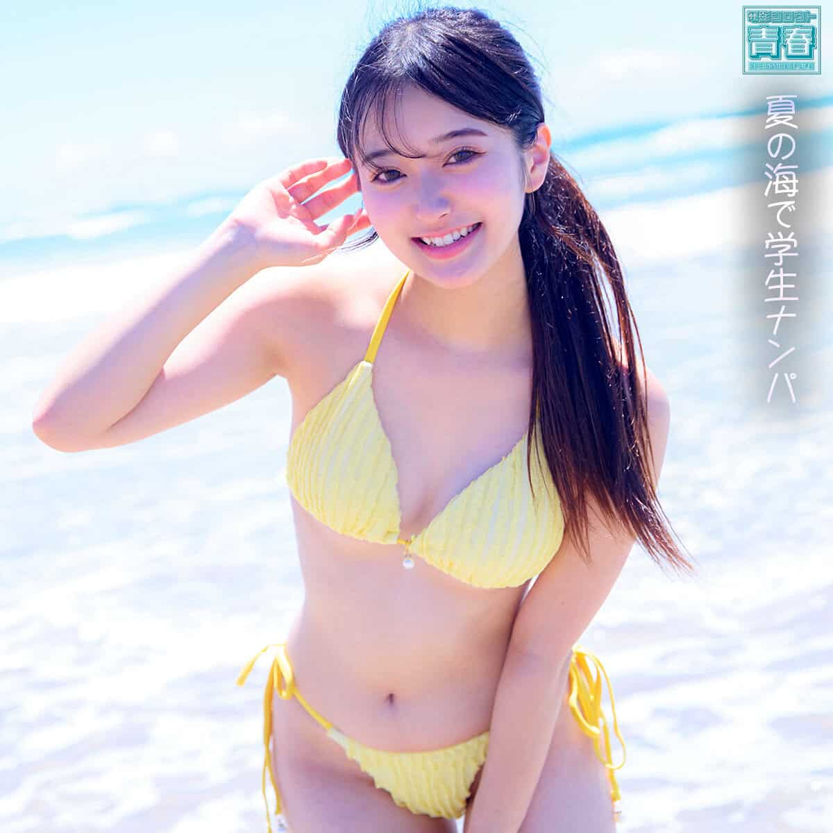 deaa014【かほっち】花守夏歩