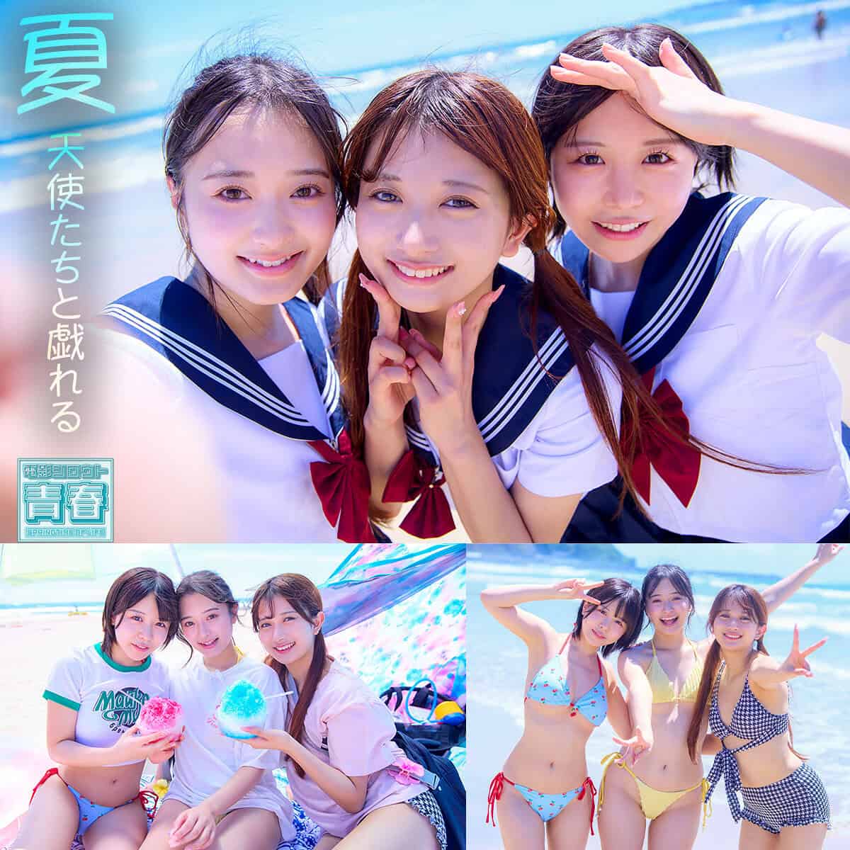 deaa016【かりん＆こなつ＆かほ】北岡果林 柏木こなつ