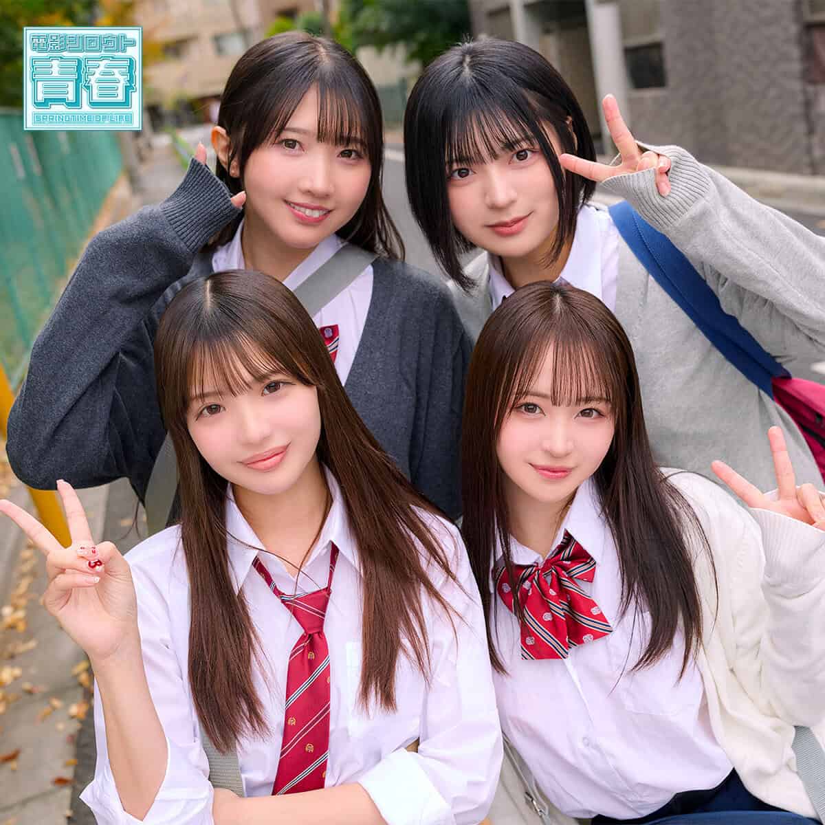 deaa030【める&ひかり&もあ&ゆみ】佐藤愛瑠 巴ひかり