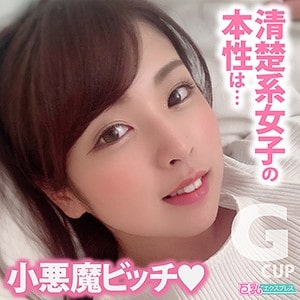 dht069【はな】柊るい