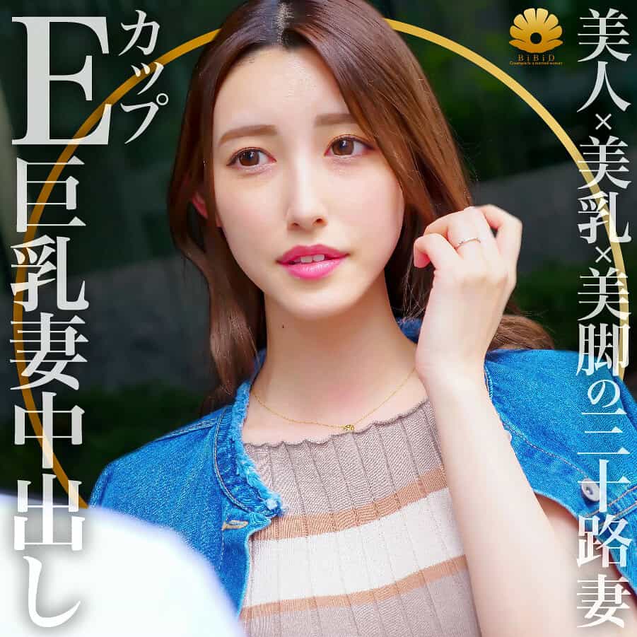 dht302【かなさん】森沢かな