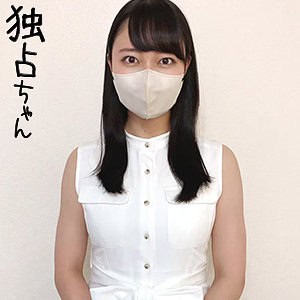 docs067【あやめ】都崎あやめ