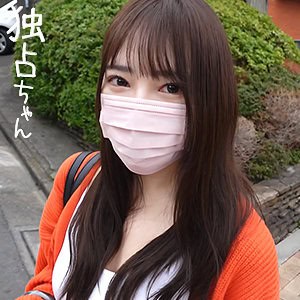 docs099【みお】一条みお