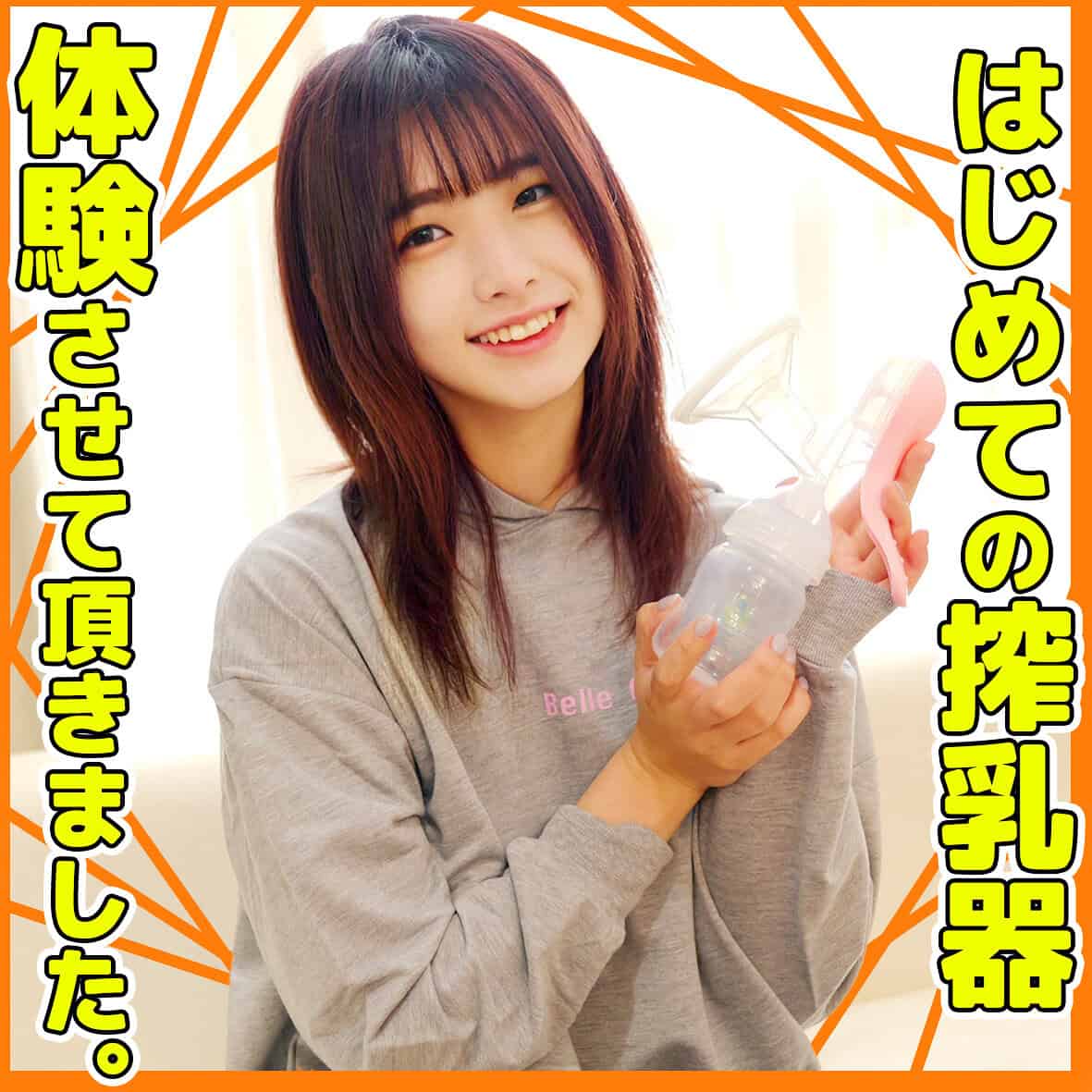 dots040【まいさん】花狩まい