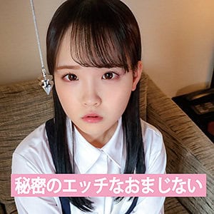 ends008【カナ】工藤ララ