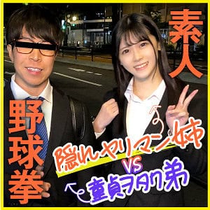 endx444【かなみ】皆瀬あかり