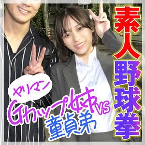 endx446【ひなこ】小野寺舞