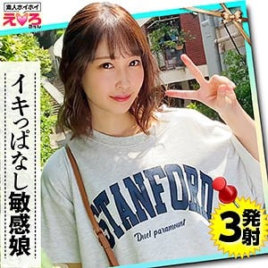 erk009【みっちゃん】天然美月