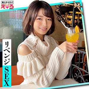 erk017【みれいちゃん】倉本すみれ