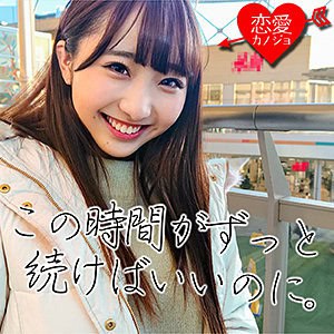 erof004【あかね】白鳥すわん