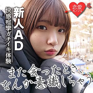 erof016【れの】樋口みつは
