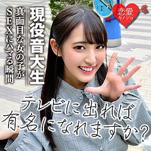 erof020【かすみ】河奈亜依