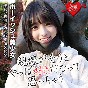 erof025【さりな】もなみ鈴