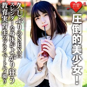 erofc067【まお】花狩まい