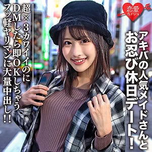 erofc073【ルナ】山口葉瑠