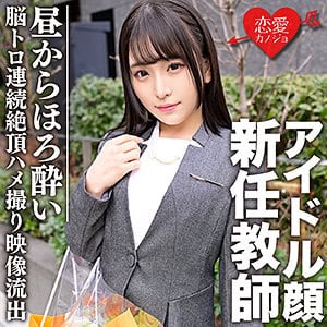erofc080【N先生】あきばもも 佐藤ののか