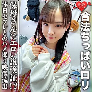 erofc081【保育士Tさん】工藤ララ
