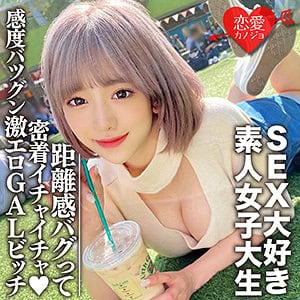 erofc112【のぞみ】有村のぞみ