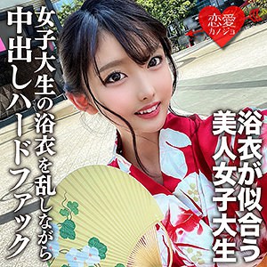 erofc138【まゆ】堀北まゆ 堀沢茉由