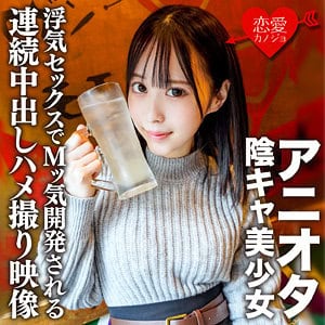 erofc169【まゆ】天馬ゆい