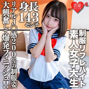 erofc181【かな】由良かな
