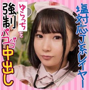 esdx009【ゆらっち】由良かな