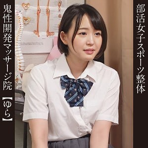 esdx069【ゆら 3】日向ゆら