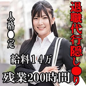 esdx095【ののか】有加里ののか