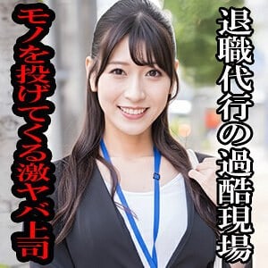 esdx096【れいら】藤井レイラ