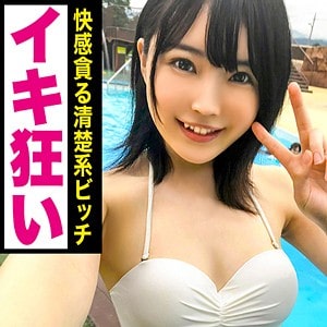 eva0098【さやか】皆月ひかる