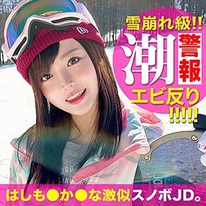 eva0130【みな】香坂たえ